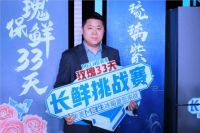 长虹美菱掀健康换代风潮 M鲜生“琉璃紫”冰箱惊艳上市