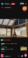 流量赋能，玩转直播｜米兰之窗斩获中国家居定制品类TOP“超级推荐品牌”