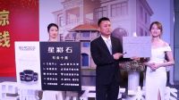 巴德士仿石艺术漆:如何引爆一场“云招商”?