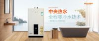春夏交替预防感冒，使用阿诗丹顿零冷水热水器