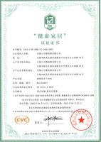 小天鹅洗衣机获首批健康家居认证，以品质引领技术升级
