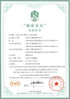 小天鹅洗衣机获首批健康家居认证，以品质引领技术升级