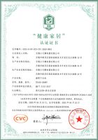 小天鹅洗衣机获首批健康家居认证，以品质引领技术升级