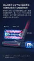 罗永浩带货顺造科技：当“初心”遇到“初心”