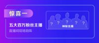 五一小长假冰箱焕新看美的，八重惊喜好礼疯抢亿元消费券