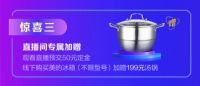 五一小长假冰箱焕新看美的，八重惊喜好礼疯抢亿元消费券