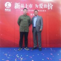 国寿红木新品玉如意系列郑州首发,线上发布会同期举行