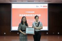 家电C2M今年加速落地，京品家电如何赋能产业链？
