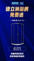 奋斗者说|重庆德立龙符国：谋大事者首重格局