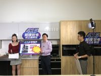 前锋厨电直播首秀大捷，成功探索线上线下融合新模式