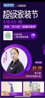 奋斗者说 重庆德立淋浴房龙符国：谋大事者首重格局