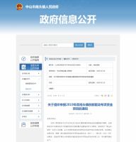 优存量+提增量，南头镇特色优势产业转型升级提速