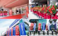祝贺 | 正泰居家800m²直营体验店乐清隆重开业