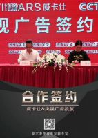 威卡仕2020年第一季度完美收官！第二季度蓄势待发！