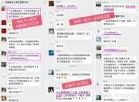 疫情之下，长沙业主组织地暖知识线上分享会