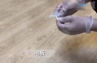 揭秘家中细菌真面目，排名第一的竟然是它！