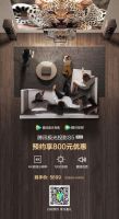 腾讯极光投影S5京东预售开启，千元优惠多重好礼等你来抢
