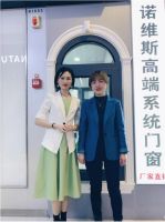诺维斯独家冠名华夏家博云逛展，加码直播狂欢夜