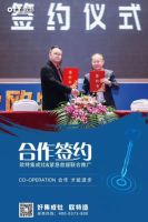 2020年第一季度欧特集成灶用实力完美收官！