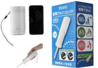 TOTO携手百安居狂撒优惠，活动让你物价重回十年前