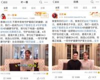 松下携手京东开启巅峰24小时，连携公益助力生活升级！