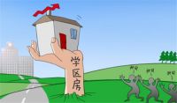 福山外国语小学学区房 买学区房要注意什么