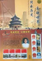 他来了！史南桥直播首秀给了「质美中国」