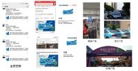 “直播抢工厂健康送到家”首场福湘五一直播活动完美收官