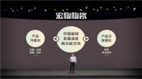 健康净界砖，能否加入10万亿大健康产业争夺战？