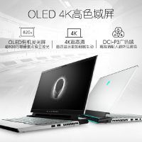 ALIENWARE天猫超级品牌日 跨界重塑打造沉浸式云上音乐会
