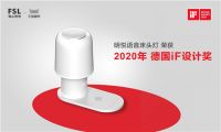 焦点2019 | 品牌建设全面发力 佛山照明焕发新活力