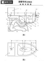御朝卫浴2063坐便器“防溅水静音节水马桶新技术的诞生”