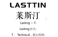 悦动生活 遇见未“莱”