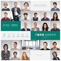 消费升级·专注落地-斯特睿门窗系统