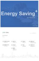 消费升级·专注落地-斯特睿门窗系统