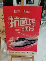 玫瑰岛抗菌卫浴中国行，呼吁关注卫生间抗菌问题