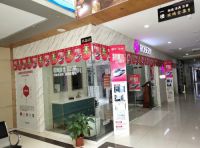 玫瑰岛抗菌卫浴中国行，呼吁关注卫生间抗菌问题