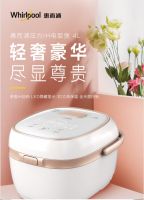 嗨爆五一！惠而浦全品类家电钜惠来袭，满五送一豪横开抢