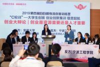 累计申请国家专利40项，日日顺物流创客训练营再添成果