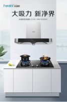 法迪欧五一重磅福利，单品满五千就送价值1099元豪华电器