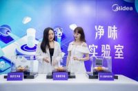 净味冰箱进入美的时代！美的冰箱携手TOP俱乐部全球首发净味星河紫