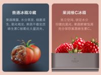 突破业界高端娇嫩果蔬保鲜难题，美的冰箱果润磁力鲜技术全球首发