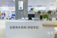 落地中华第一店！苏宁私享家体验馆4月30日重装开业