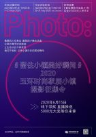 还等什么？|这个五一，就去玉环家居旅购节