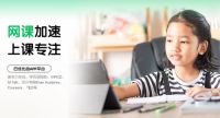网课卡、视频会议慢半拍？也许是你没设对