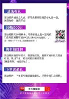 五一钜惠，狂欢大放价！这个五一 和王力一起行动用钜惠把阴霾和纠结横扫一空！