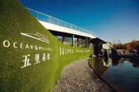 康力电梯联袂TOP30房企打造精品工程--北京远洋五里春秋