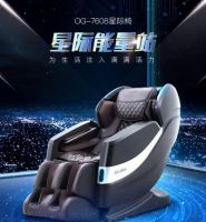 母亲节好物提前购，奥佳华OG-7608用芯守护每一位母亲