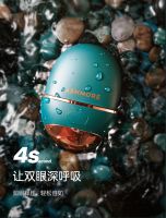 艾诗摩尔智能润眼仪，守护你的“睛”彩人生