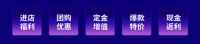 5·1全民爱家日 |「价」给你  超省「薪」